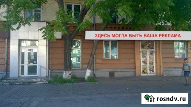 Торговое помещение, 240 кв.м. Новокузнецк - изображение 1