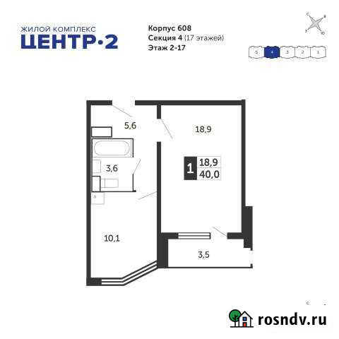 2-комнатная квартира, 62 м², 17/17 эт. на продажу в Железнодорожном Московской области Железнодорожный - изображение 1