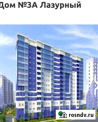 2-комнатная квартира, 58 м², 9/14 эт. на продажу в Стерлитамаке Стерлитамак - изображение 1