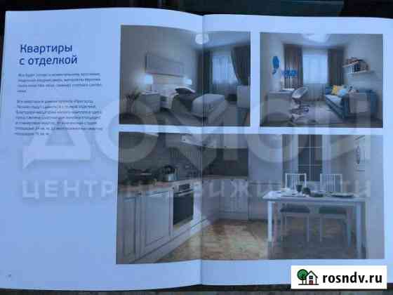 Квартира-студия, 23 м², 5/17 эт. на продажу в Видном Видное