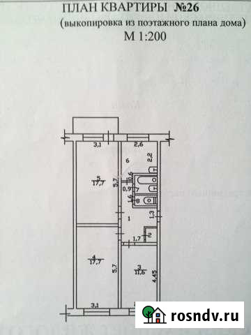3-комнатная квартира, 64 м², 2/5 эт. на продажу в Воркуте Воркута - изображение 1