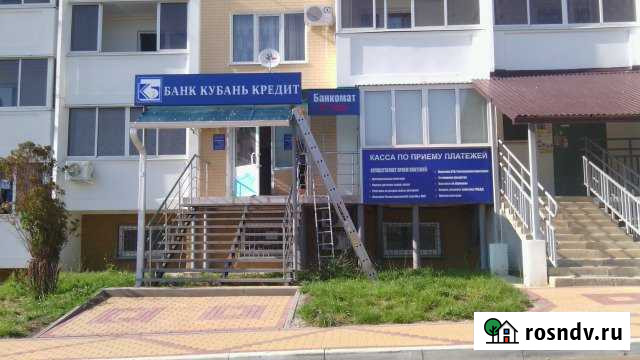 Помещение свободного назначения, 41.4 кв.м. Геленджик - изображение 1