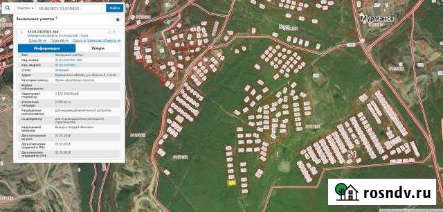 Участок ИЖС 20 сот. на продажу в Коле Кола - изображение 1