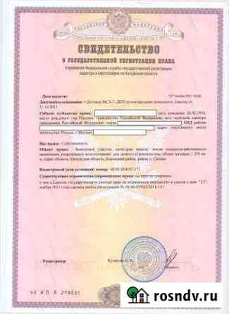 Участок СНТ, ДНП 12 сот. на продажу в Боровске Боровск