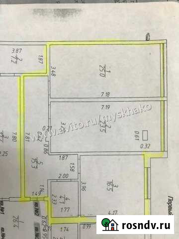 2-комнатная квартира, 84 м², 1/3 эт. на продажу в Мысхако Мысхако - изображение 1