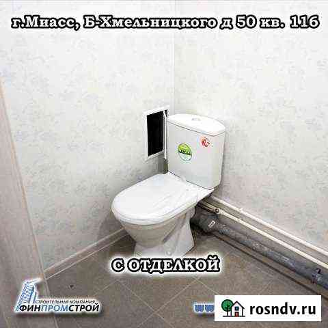 1-комнатная квартира, 24 м², 5/10 эт. на продажу в Миассе Миасс