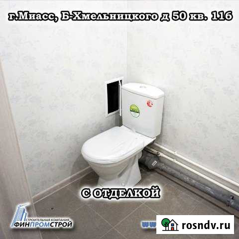 1-комнатная квартира, 24 м², 5/10 эт. на продажу в Миассе Миасс - изображение 1