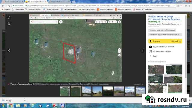 Участок ИЖС 8 сот. на продажу в Грабово Грабово - изображение 1