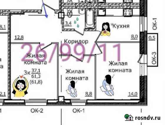 3-комнатная квартира, 62 м², 7/9 эт. на продажу в Братске Братск