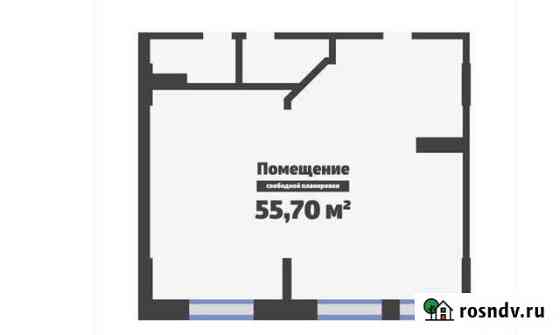 Помещение 55 кв.м. для арендного бизнеса. Ленингр. ш Клин