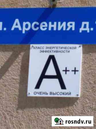 1-комнатная квартира, 30 м², 2/3 эт. на продажу в Шуе Ивановской области Шуя