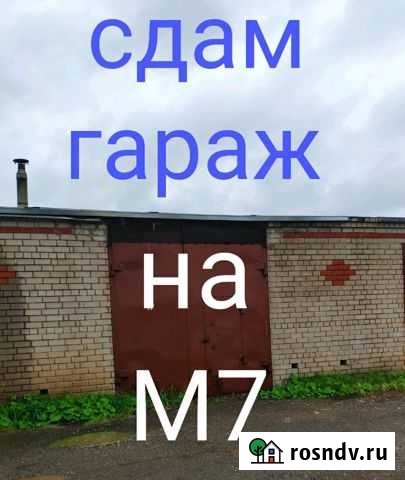 Гараж >30 м² в аренду в Набережных Челнах Набережные Челны - изображение 1