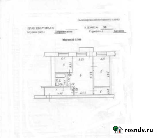 2-комнатная квартира, 44 м², 4/5 эт. на продажу в Балахне Балахна - изображение 1