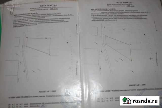 Участок ИЖС 30 сот. на продажу в Бабынино Бабынино - изображение 1