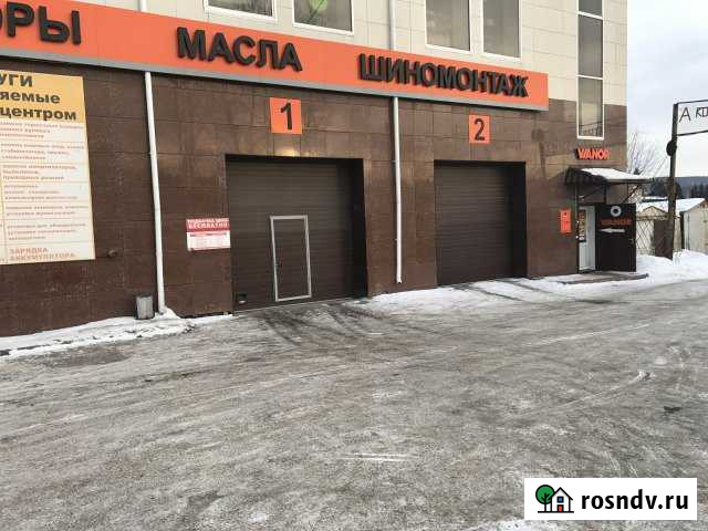 Офисное помещение, 60 кв.м. Златоуст - изображение 1