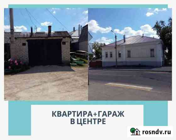 1-комнатная квартира, 34 м², 2/2 эт. на продажу в Ельце Елец