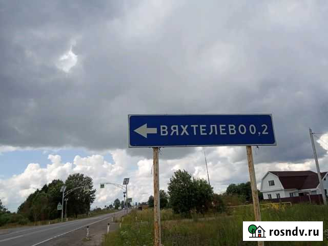 Участок ИЖС 18 сот. на продажу в Коммунаре Коммунар - изображение 1