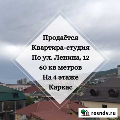 Квартира-студия, 60 м², 4/4 эт. на продажу в Дербенте Дербент - изображение 1
