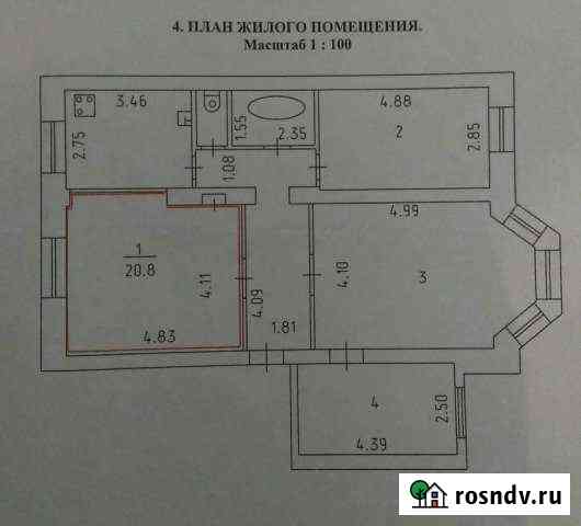 4-комнатная квартира, 98 м², 1/3 эт. на продажу в Глазове Глазов