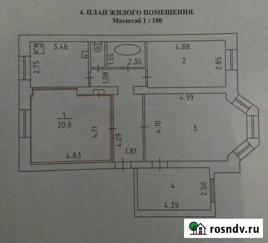 4-комнатная квартира, 98 м², 1/3 эт. на продажу в Глазове Глазов - изображение 1