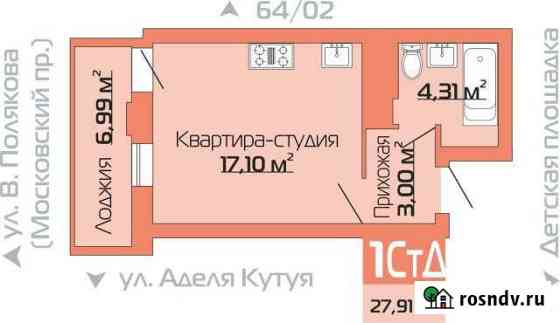 Квартира-студия, 27 м², 18/18 эт. на продажу в Набережных Челнах Набережные Челны