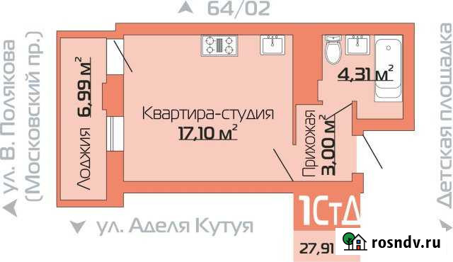 Квартира-студия, 27 м², 18/18 эт. на продажу в Набережных Челнах Набережные Челны - изображение 1