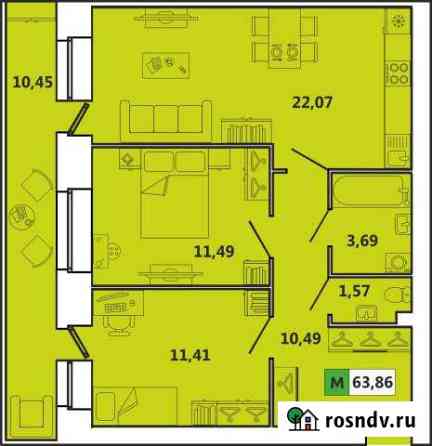 3-комнатная квартира, 64 м², 4/5 эт. на продажу в Северодвинске Северодвинск