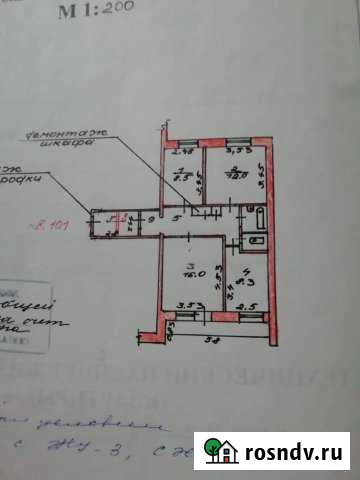 3-комнатная квартира, 60 м², 8/9 эт. на продажу в Чайковском Чайковский - изображение 1