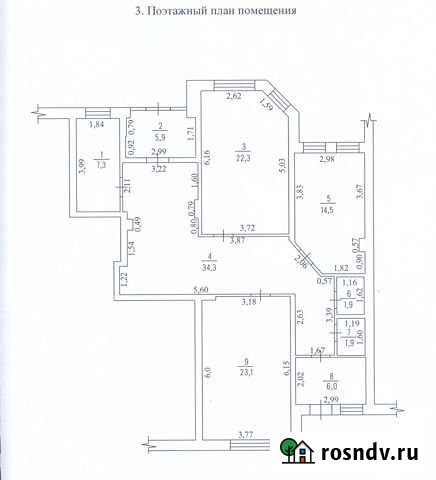 Офисное помещение, 22.3 кв.м. Пушкино - изображение 1
