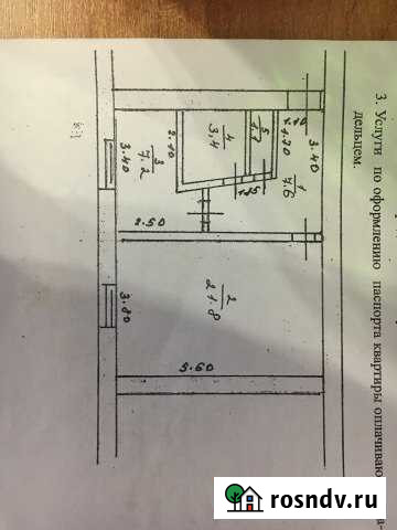 1-комнатная квартира, 41 м², 2/3 эт. на продажу в Чике Чик - изображение 1