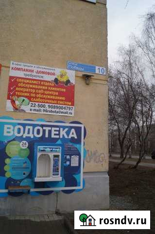 1-комнатная квартира, 30 м², 3/5 эт. на продажу в Новоуральске Новоуральск - изображение 1