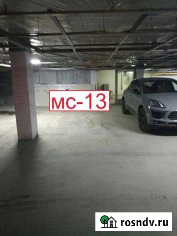 Машиноместо 21 м² на продажу в Нижнем Новгороде Нижний Новгород - изображение 1