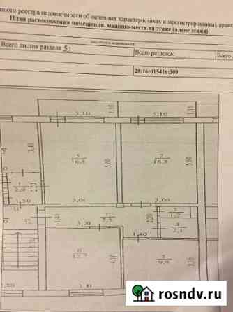 2-комнатная квартира, 50 м², 4/5 эт. на продажу в Магдагачи Магдагачи