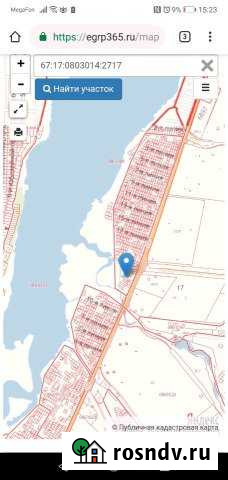 Участок СНТ, ДНП 8 сот. на продажу в Рощинском Рощинский - изображение 1