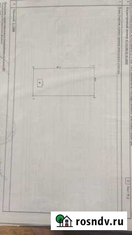 Участок ИЖС 29 сот. на продажу в Рославле Рославль - изображение 1