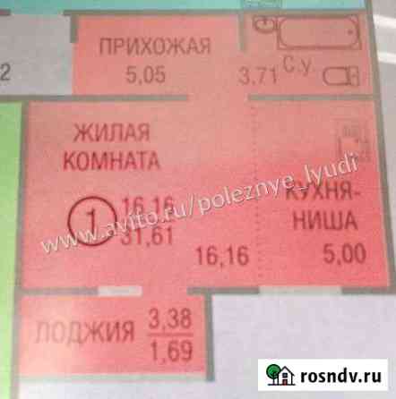 Квартира-студия, 31 м², 7/17 эт. на продажу в Оренбурге Оренбург