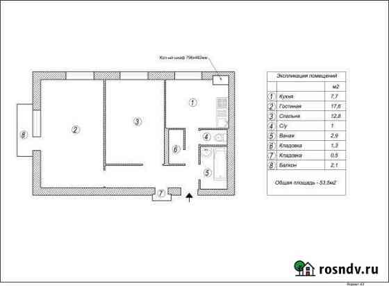 2-комнатная квартира, 53 м², 3/4 эт. на продажу в Кузнечном Кузнечное