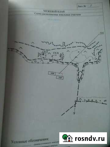 Участок промназначения 40 сот. на продажу в Моршанске Моршанск - изображение 1