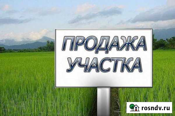 Участок ИЖС 21 сот. на продажу в Железногорске Курской области Железногорск - изображение 1