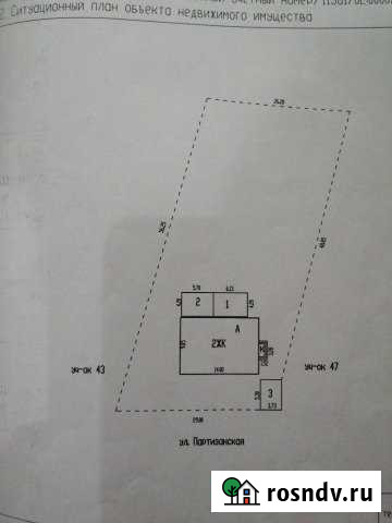 Участок ИЖС 15 сот. на продажу в Фокино Брянской области Фокино - изображение 1