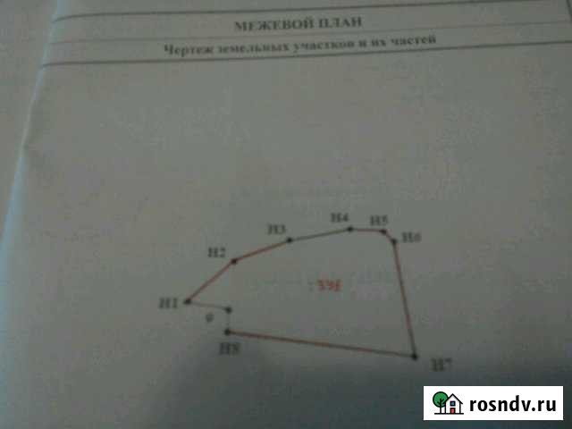 Участок ИЖС 14 сот. на продажу в Княгинино Княгинино - изображение 1