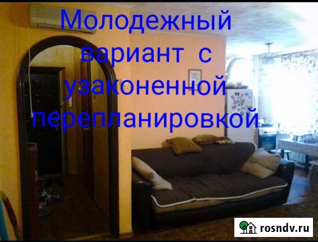 3-комнатная квартира, 58 м², 2/3 эт. на продажу в Гуково Гуково - изображение 1