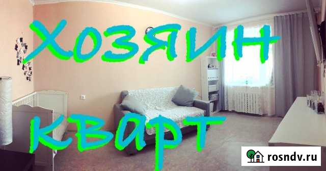 1-комнатная квартира, 38 м², 1/5 эт. на продажу в Азнакаево Азнакаево - изображение 1