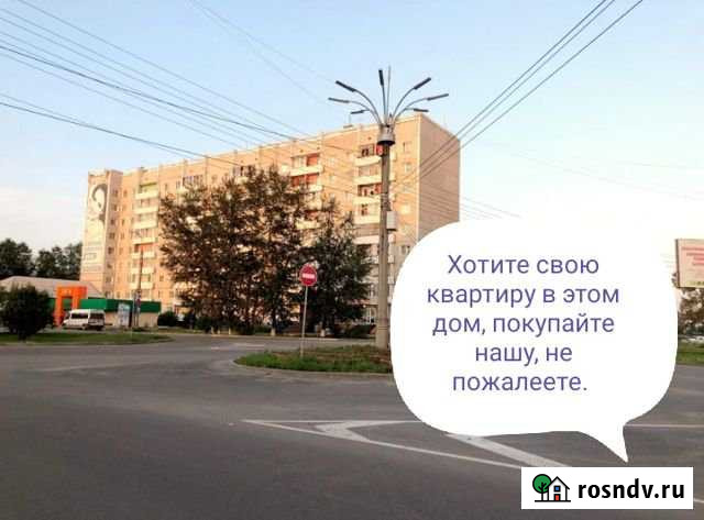 2-комнатная квартира, 49 м², 9/9 эт. на продажу в Шелехове Шелехов - изображение 1