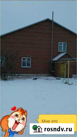 Дом 207 м² на участке 10 сот. на продажу в Новосергиевке Новосергиевка - изображение 1