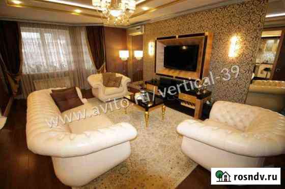 6ная квартира, 240 м², 4/4 эт. на продажу в Калининграде Калининград