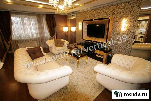 6ная квартира, 240 м², 4/4 эт. на продажу в Калининграде Калининград - изображение 1