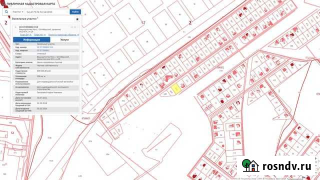 Участок ИЖС 9 сот. на продажу в Октябрьском Республики Башкортостан Октябрьский - изображение 1