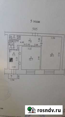 2-комнатная квартира, 47 м², 5/5 эт. на продажу в Белокурихе Белокуриха - изображение 1