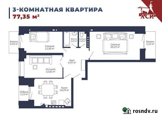 3-комнатная квартира, 77 м², 4/6 эт. на продажу в Астрахани Астрахань - изображение 1